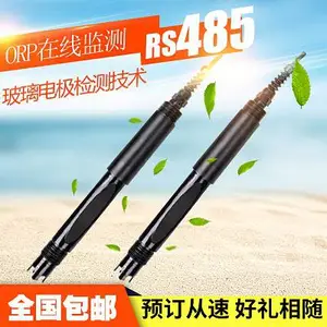 水质多参数ORP在线监测传感器可连接物联网