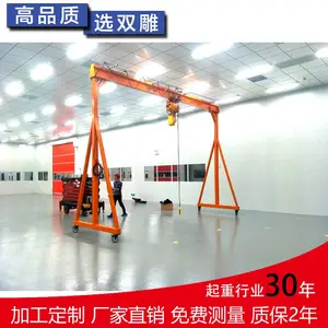手推移动式吊模具 小型龙门架龙门吊 0.5吨1吨2吨3吨5吨 尺寸定制