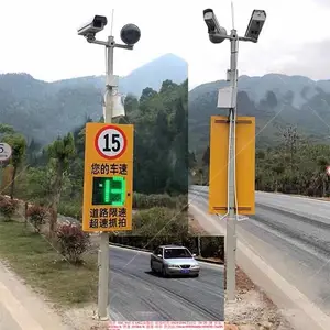 厂区园区测速抓拍系统带后台 固定式机动车测速装置 支持4G传输