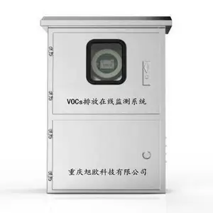广州、韶关、湛江XO-BT1809厂界有组织排放VOCs在线监测仪器厂家销售