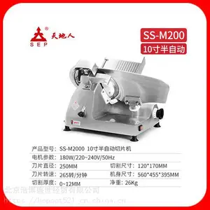 ���ð��Զ�10������� ţ���ⶳ��������Ƭ�������Ƭ�� SS-M200