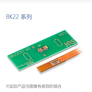 HRS/廣瀨 BK10C05-30DP/2-0.3V(800)/插頭