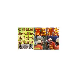 井岸镇厨房下水道疏通-师傅-10分钟响应 快速上门