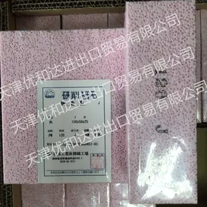�ձ���亾����й�����KEIHIN����ʯ����ʯPW120 J P6M V7WJ 150��50��25