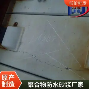 ��ǽ��ǽ����Ĩ��ɰ�����������Ͷ�© �ۺ����ˮɰ������ˮ��ɰ��