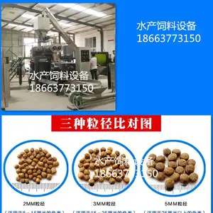 德伦浮水饲料生产线 DL85水产养殖饲料颗粒机 新型片状饲料设备