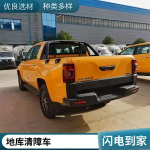 ����·����·ʩ�ȳ� С��Ƥ����Ԯ�� �����ϳ�