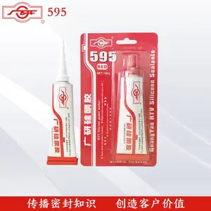 广研595红色硅酮胶 汽摩配防水防油粘接密封胶