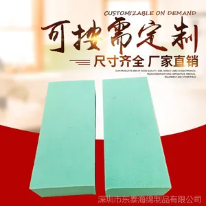 PVA高密度吸水海绵 婴儿护肤搓澡海绵 PVA吸水海绵块定制生产厂家