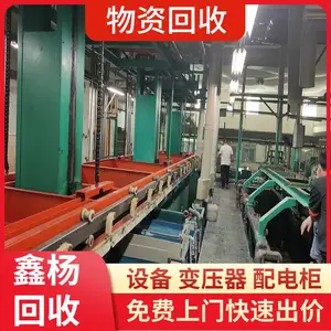 �������ṩ�ɵ���豸���չ�˾/�������豸���չ�˾