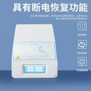 �غ�ԭλ�ӽ���JXZJY-A�Զ�Ԥ��ƽ̨���º��¶�ʱ��������ӽ�