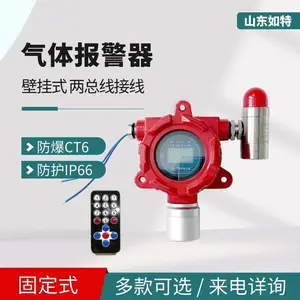 ʵʱ���SF6����Ũ�ȱ���ϵͳ ���������������̽����