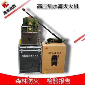 ��Ӧ��ѹϸˮ������ ɭ������***��ѹϸˮ�������