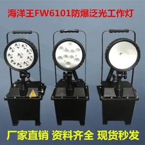 TYF806A�ƶ�����ǿ�⹤���� LED������ѴӦ����30W