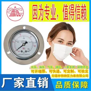ѩ�������Ǳ� ����ѹ��������150mm���򲻿����ǽ��ͷ���