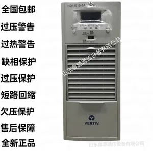 ��Ĭ�����ģ��HD11010-3A��Чģ��ͨ�ŵ�Դ����ר��ģ��ȫ��