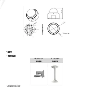 ���� DS-2CD7147EWD-(I)Z(/JM)(B) ������71�������