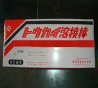 ԭװ���ڹ�Ӧ �ձ�������ҵTC-6C���� ��˿