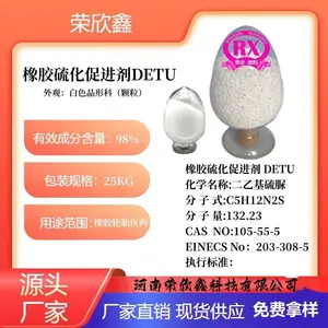 105-55-5�����δٽ������һ�����DETU�����ȶ��Ż�����