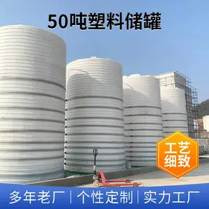 50��50��������ϩ��ˮ������ˮ��һ����Ͱ�ȫ��©