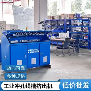 PVC���߲������豸 ���ߵ��²� ���߲ۻ�е������������ �����е
