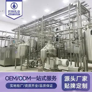 依巴特 骆驼奶粉代理 纯骆驼奶粉工厂 骆驼奶OEM定制 驼奶粉代加工