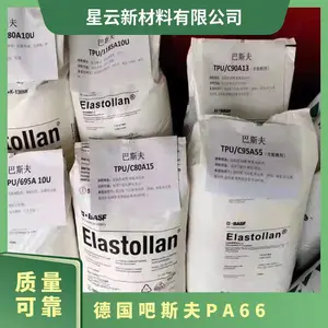 �¹���˹��PA66 A3WG3 15%���� ��ǿ ע�ܼ� ���ȶ��� �������� �߸���
