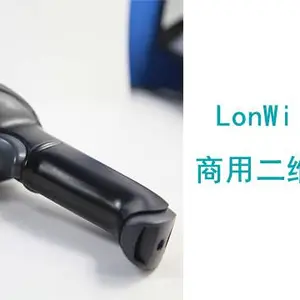 维修扫描枪均价 欢迎咨询 苏州朗维识别技术供应
