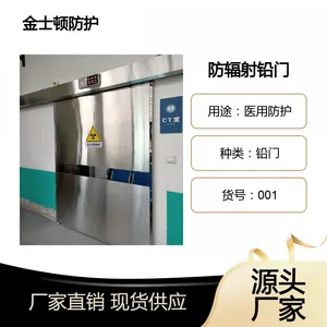 肇庆dr室防辐射门防护铅门报价按需定制***2024