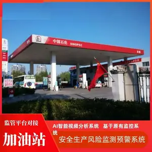 加油站视频监控行为识别分析系统 油站AI视频智能分析系统