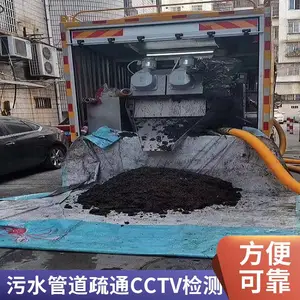 南通清理污水池 污水处理沉淀池 清理隔油池 工业污泥池清理