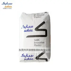 沙伯基础 POM进口料 KL-4540 内润滑 夺钢塑料原料 Sabic代理商