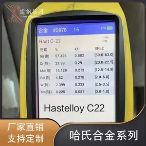 HastelloyC22���� C22���ϺϽ�Բ�� NO6022Բ���Ͱ� ���Ͻ�ͼ�