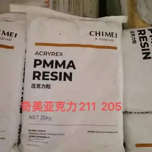 镇江奇美PMMA亚克力CM211 CM205图片