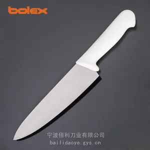 西厨刀 厨师刀具 商用餐饮酒店刀具 中餐西餐专业主厨刀
