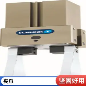 美国 DESTACO 迪斯泰克 气缸 气动夹臂等 DE-L-213-4-01