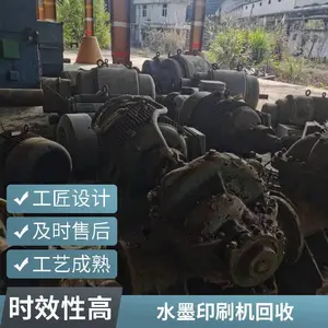江门二手纸箱机械回收、自动覆膜机、瓦楞纸生产线收购