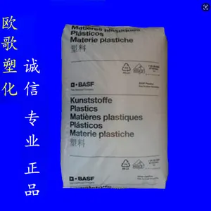 注塑级 PA6 B3EG6 德国巴斯夫 30%玻璃纤维增强 耐高温 耐磨 高强度 流动性高 应用于工业 电子绝缘等领域
