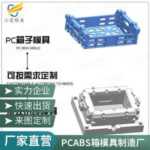 �ܽ�PC ABS��ģ�߳���\\PC ABS��ģ��������\\PC ABS��ģ�߼ӹ�ע�ܿ�ģ