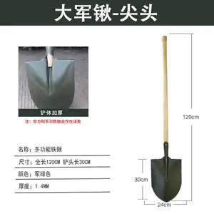 ������204����¹�����ƽͷ��ս����ũ������120CM�����-��ͷ