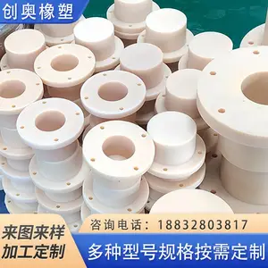 聚乙烯尼龙异形件 阻燃耐磨尼龙杂件 可定制加工件