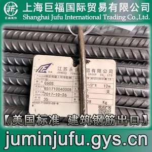美标ASTM A615-Grade60(S)和美标ASTM A706-Grade60(W)的区别