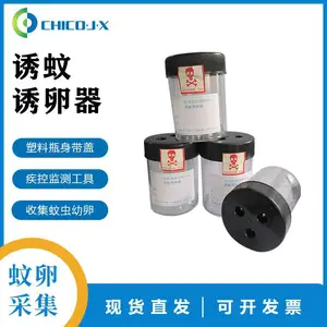 诱蚊诱卵器 蚊虫幼卵收集 蚊虫密度监测 ZK-YLQ 智科