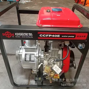 常柴动力CCFP60E柴油排水泵 移动式6寸风冷柴油机水泵