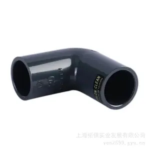 直接供应日本积水CLEAN-PVC弯头20A