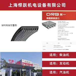 �ִ��ھ������Ƥ�� ����DONGIL������ 8PK1290 �๵��