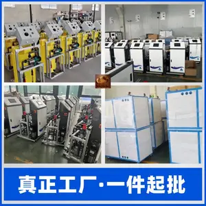 ��ˮ����ʩ�ʻ�ˮ��һ�廯 �ֶ��Զ������ƶ�ʽˮ��һ���