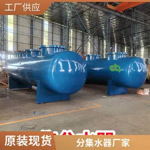 厂家生产空调机房循环系统工业分水器分气缸暖通锅炉碳钢分集水器