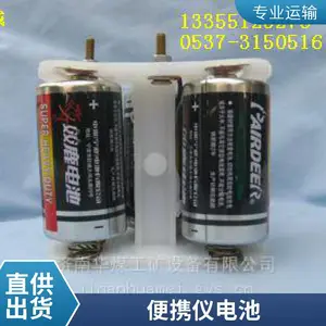 山能供应CYH25型氧气测定仪 矿用气体报警器 锂电池