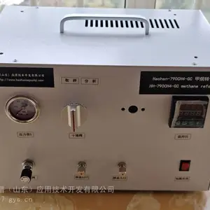简易甲烷转化炉顶空法测定海水中一氧化碳应用在安捷伦7890B上
